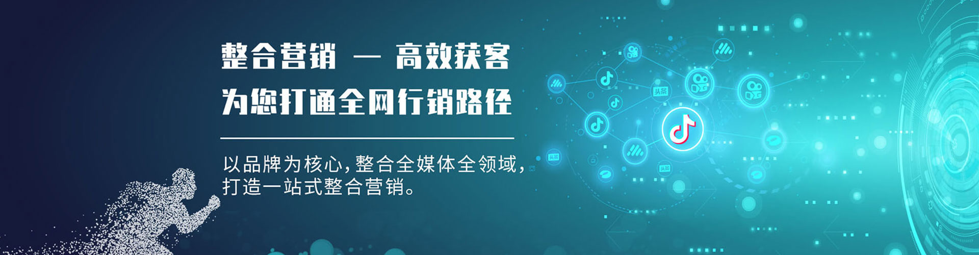 通辽百度开户高返点
