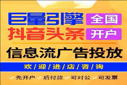 精准投放策略：信息流营销的典型案例分析
